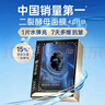 膜法世家4.0版二裂酵母面膜15片【明星同款】淡纹抗皱紧致补水情人节礼物 实拍图