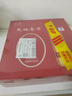 天地壹号 苹果醋饮料650ml*4瓶 低糖0脂 酸爽解腻  年货礼盒 多喝醋有好处 实拍图