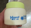 强生（Johnson）儿童牛油果面霜61.8*2  青少年3-6-12岁滋润保湿秋冬补水新年礼物 实拍图