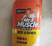 威猛先生（Mr Muscle）洁厕灵 750g*4瓶 柠檬草香 洁厕剂 洁厕液厕所马桶除垢去渍去异味 实拍图