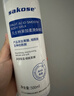 sakose凡士林果酸柔滑身体乳500ml秋冬补水保湿干燥皮肤全身留香润肤乳 实拍图