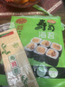 黄金香寿司海苔片28克（10大片）带竹帘紫菜包饭无添加寿司卷料理食材品 实拍图
