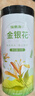 福东海 金银花50克 三伏天 夏季高温团购菊泡水泡茶养生茶花草茶凉茶叶 实拍图