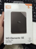 西部数据（WD）移动硬盘5TB USB3.0 SE系列 2.5英寸 机械硬盘 笔记本电脑外接 外置存储办公 大容量家庭存储 实拍图