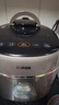 苏泊尔（SUPOR）IH快排鲜呼吸电压力锅5L 112kPa 2200W母婴316L球釜高压锅 SY-50FH5018Q 4-6人 实拍图