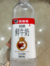 香满楼 娟姗鲜牛奶瓶装946ml*1瓶 3.8g乳蛋白 高钙富硒 早餐奶-24小时鲜 实拍图