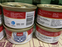 顽皮（Wanpy）泰国进口 猫罐头85g*24罐 (汤汁型)吞拿鱼+明虾成猫零食白金罐 实拍图