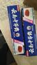 汉药古方清新口气云南中草药牙膏亮白固齿护龈成人家庭 薄荷 110g 2支 实拍图