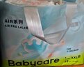 babycare Air pro拉拉裤成长裤XXXL24（＞17kg) 婴儿尿不湿夏日超薄透气 实拍图
