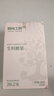 原尚工房 原味生腰果仁500g每日坚果炒货休闲零食越南腰果仁干果果仁 实拍图