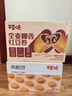 百草味肉松饼1000g 早餐面包蛋糕代餐糕点办公室点心休闲零食企业团购 实拍图