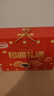 达利园团圆礼遇礼盒1222g休闲食品面包糕点春节礼物新年年货礼品 实拍图