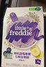 小皮（Little Freddie）有机高铁米粉蓝莓谷物米粉160g婴幼儿米粉6-12个月米糊婴儿辅食 实拍图