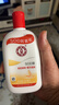 大宝SOD蜜200ml*3乳液面霜男女士润肤补水保湿霜护肤品身体乳 实拍图