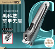 Creative art指甲刀指甲剪防飞溅制造德不锈钢国指甲钳大号进小号口家用原装斜 实拍图