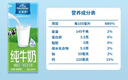 欧德堡（Oldenburger）3.5g蛋白 0脂肪脱脂纯牛奶200ml*24盒 家庭/学生/老人用奶 早餐奶 实拍图