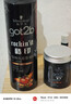 施华蔻（Schwarzkopf）got2b酷印套装(发胶250ml+发蜡100g)定型蓬松喷雾发蜡发泥 实拍图