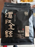 恬和茶叶红茶 小种红茶500g 26新茶特级花果香浓香型耐泡中秋礼盒 实拍图