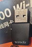 Tenda腾达 WiFi6免驱动usb无线网卡台式机专用 wifi接收器台式电脑笔记本主机网络wifi发射 内置天线 实拍图