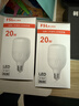 FSL佛山照明led灯泡超亮大功率节能灯20W大螺口E27白光6500K柱形 实拍图
