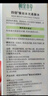 相宜本草  红景天莹透幼白（洁面100g+精华水150ml+精华乳120g+面霜50g） 实拍图
