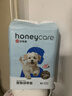HONEYCARE好命家宠物尿垫猫狗尿片 训导防漏尿布 加厚狗狗厕所垫M码45*60cm 实拍图