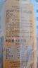 罗斯莉娜（RUSOLINA）【俄罗斯国家馆】高筋全麦面粉俄罗斯原装进口全麦面包粉饺子粉 茜缇娜高筋全麦面粉1800克*2包 实拍图