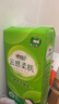 心相印【田栩宁同款】抽纸悬挂式 云感柔肤 4层300抽*12提 囤货装无挂钩 实拍图