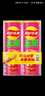 乐事（Lay's）无限薯片 鲜浓番茄味 104克*2罐 208克 休闲零食 膨化食品 实拍图