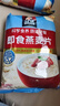QUAKER 桂格营养早餐1000g袋装谷物膳食纤维即食燕麦片 即食燕麦片1000g*3袋 实拍图