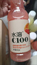 农夫山泉水溶C100血橙味复合果汁饮料445ml*15瓶整箱 满足每日维生素C年货 实拍图