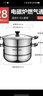苏泊尔SUPOR好帮手304不锈钢双层复底28cm蒸锅燃气电磁炉通用蒸笼SZ28B5 实拍图