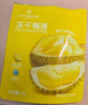 1号会员店泰国金枕榴莲冻干150g（30g*5包）水果零食0防腐剂0色素香精果干 实拍图