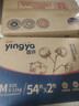 婴芽（YINGYA）纸尿裤M码2包108片【4.5-8kg】婴儿超薄干爽尿不湿男女宝宝通用 实拍图