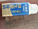 伊利安慕希AMX利乐冠旋盖装益生菌酸奶200g*10盒 年货礼盒装 实拍图