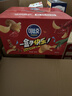 可比克纯切薯片300g儿童小包装休闲零食大礼包膨化食品礼盒混合口味 实拍图