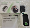 MEDISANA医家用血氧仪指夹式氧饱和度检测心率监测手指尖脉氧仪氧饱夹年货 实拍图