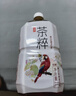 今麦郎茶粹暴打柠檬冰红茶1L*8瓶果味茶饮料低糖整箱装解渴聚会量贩装 实拍图