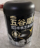 五谷磨房【鹭卓同款】低GI黑芝麻糊无糖核桃芝麻黑豆粉代餐粉546g 实拍图