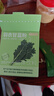 京东京造鲜来多羽衣甘蓝粉青汁果蔬粉代餐膳食纤维代餐90g（3g*30条） 实拍图