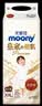 MOONY慕怡皇家佑肌新生儿纸尿裤 拉拉裤XXL26片 (≥15kg) 实拍图