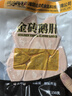 法式金砖鹅肝红酒蓝莓冰激凌独立装樱桃鹅肝开袋即食日料净重生鲜 金砖鹅肝150G*3包 实拍图