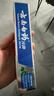 云南白药牙膏亮白护龈清新口气祛渍5效护口成人牙膏国粹礼盒套装5支500g 实拍图