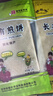 陈长有煎饼东北杂粮煎饼吉林敦化特产长有煎饼五粮玉米红枣口味软煎饼 五种口味5袋*50g 实拍图