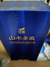 金徽 山水金徽·山 浓香型白酒 50度 500ml 单瓶装 春节送礼 实拍图