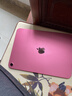 Apple/苹果 iPad11英寸 A16芯片2025年款 平板电脑 (128GB WLAN版/学习办公娱乐)粉色 实拍图