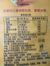 徐福记香酥鸡蛋味沙琪玛768g/袋 12道工序匠心传承 早餐零食 实拍图