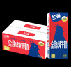 兰雀Lacheer3.3g高原牧场全脂纯牛奶 营养早餐奶200ml*20盒箱装年货囤 实拍图