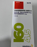 【原研进口】信必可都保 布地奈德福莫特罗吸入粉雾剂(II) 160μg:4.5μg*60吸/盒 实拍图