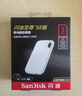 闪迪（SanDisk）1TB Type-c USB3.2 NVMe移动固态硬盘 PSSD E5D京东限定版 1050MB/s 三防保护 手机直连笔记本外接 实拍图